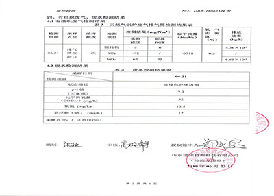 九游电脑版官方正版下载:2022年10月05日B